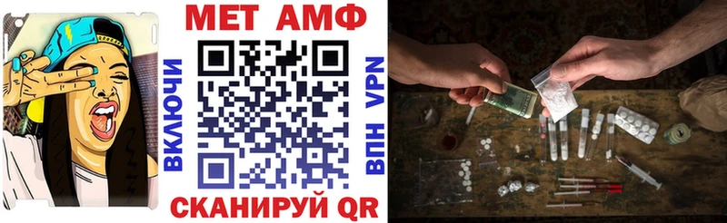 Купить где  Ступино  Амфетамин VHQ 