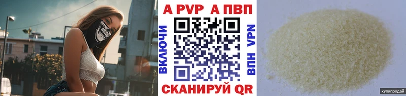 A PVP мука  Купить где  Ступино 