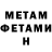 КЕТАМИН VHQ Arsen Grigoryan