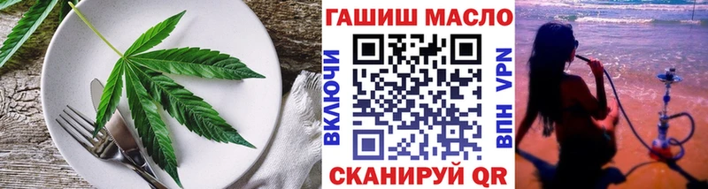 Купить где  Ступино  Cannafood марихуана 