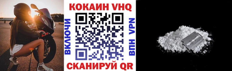 КОКАИН Эквадор  Купить  Ступино 