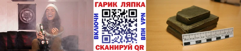 ГАШИШ Cannabis  Купить  Ступино 