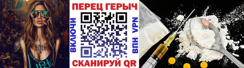 Купить закладки  Ступино  Героин герыч 