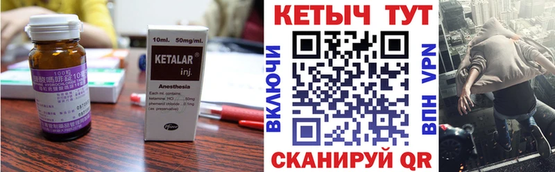 Кетамин ketamine  Купить закладки  Ступино 