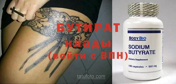 jwh Беломорск