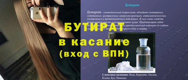 крисы Белоозёрский