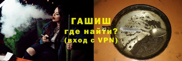 синтетический гашиш Алзамай
