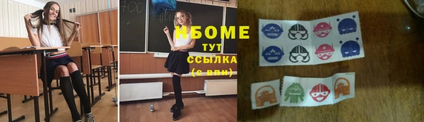 PSILOCYBIN Алексин