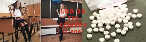 альфа пвп VHQ Алексеевка