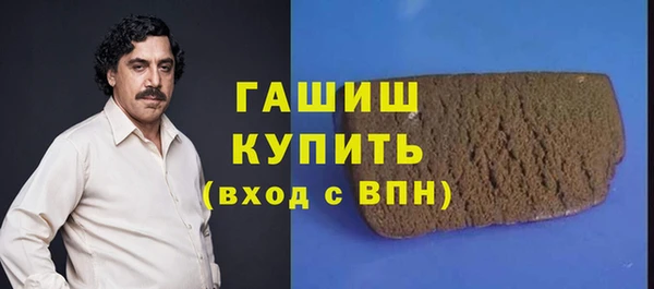 бутик Армянск