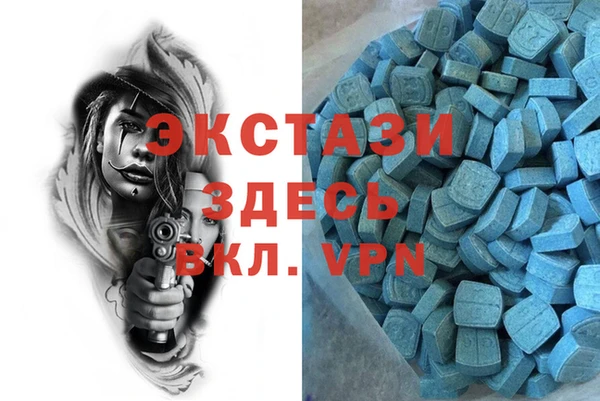ПСИЛОЦИБИНОВЫЕ ГРИБЫ Белокуриха