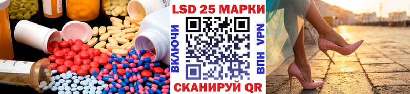 Лсд 25 экстази кислота  Купить  Ступино 