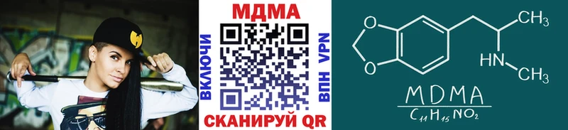 Купить  Ступино  MDMA VHQ 