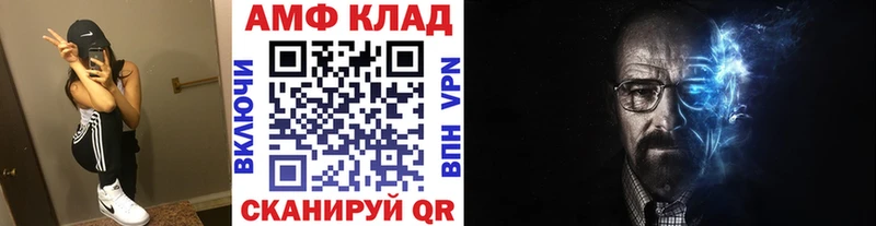 Купить закладки  Ступино  МЕТАМФЕТАМИН мет 
