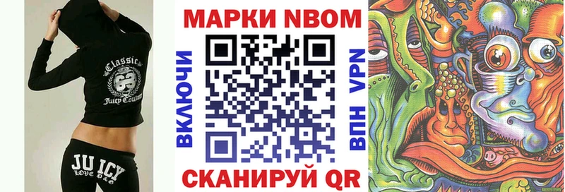 Наркотические марки 1500мкг  Купить где  Ступино 